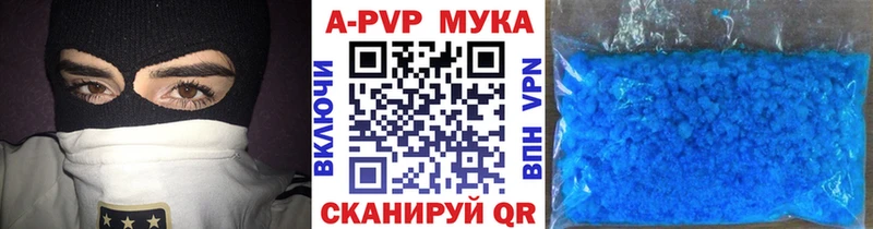A-PVP VHQ  Петровск-Забайкальский 