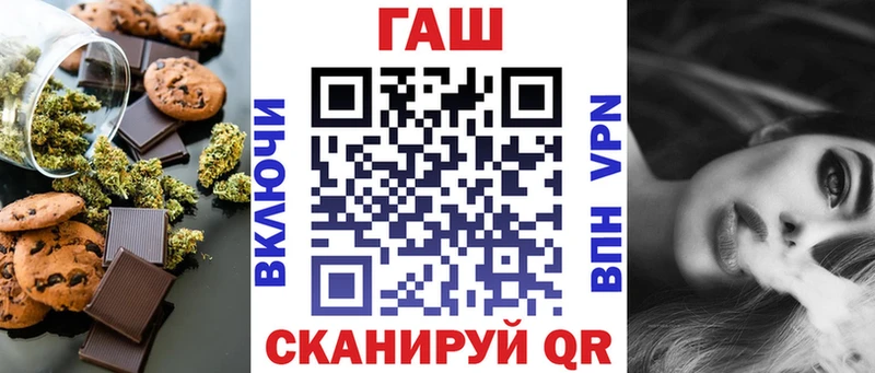 Печенье с ТГК марихуана  Петровск-Забайкальский 