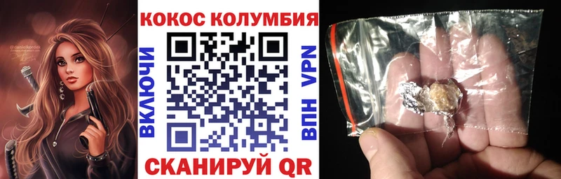 Кокаин FishScale  blacksprut вход  Петровск-Забайкальский 
