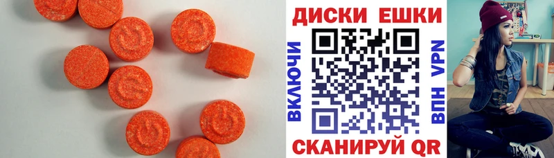 купить   mega   Ecstasy TESLA  Петровск-Забайкальский 