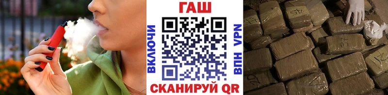 ГАШ Ice-O-Lator Петровск-Забайкальский