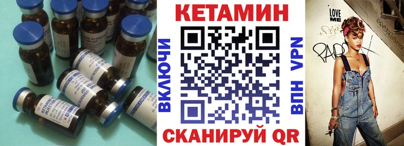 КЕТАМИН VHQ  KRAKEN ТОР  Петровск-Забайкальский 