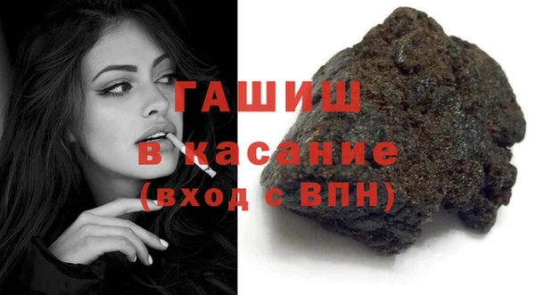 прущая мука Вязьма
