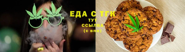 прущая мука Вязьма