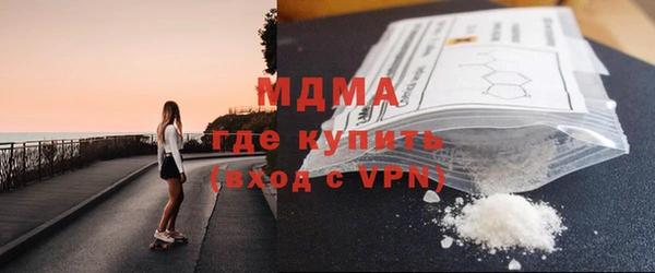 прущая мука Вязьма
