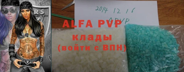 прущая мука Вязьма