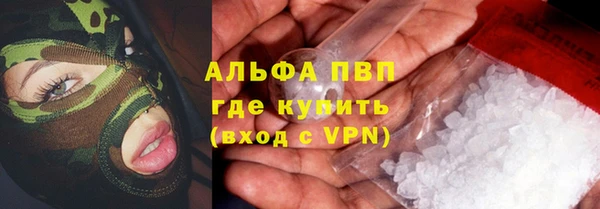 прущая мука Вязьма