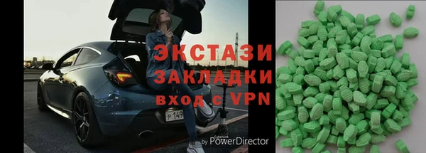прущая мука Вязьма