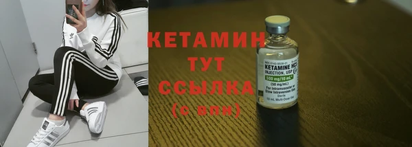 прущая мука Вязьма