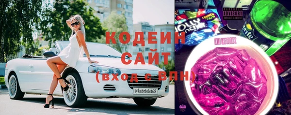 прущая мука Вязьма