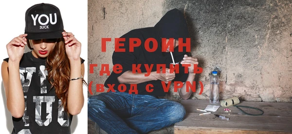 прущая мука Вязьма