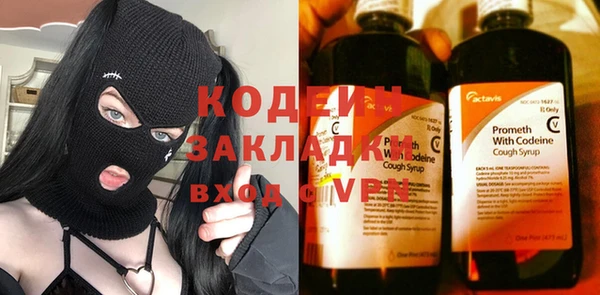 прущая мука Вязьма
