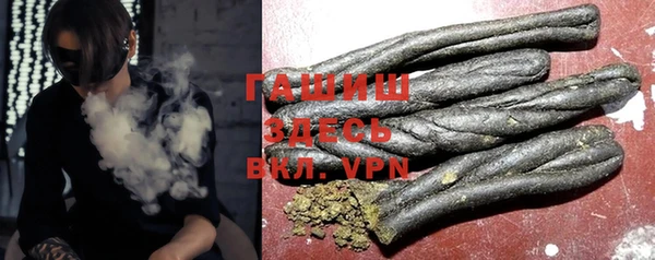 прущая мука Вязьма