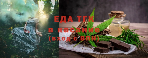 прущая мука Вязьма