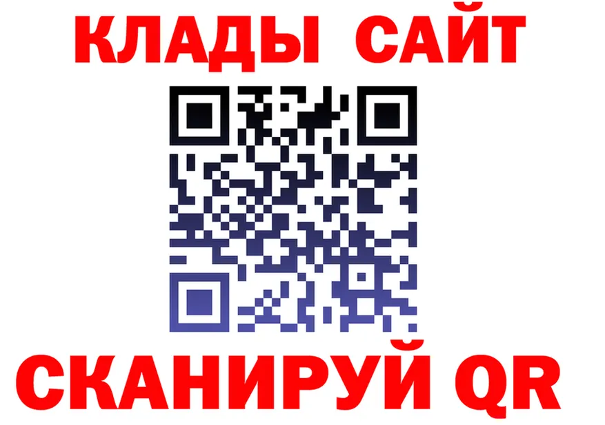 АМФ VHQ маркетплейс площадка ОМГ ОМГ Петровск-Забайкальский