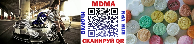 МДМА crystal  цена   Петровск-Забайкальский 