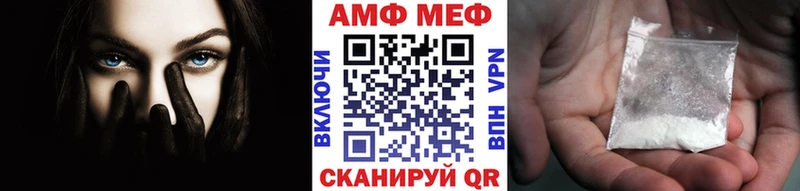 Первитин винт Петровск-Забайкальский