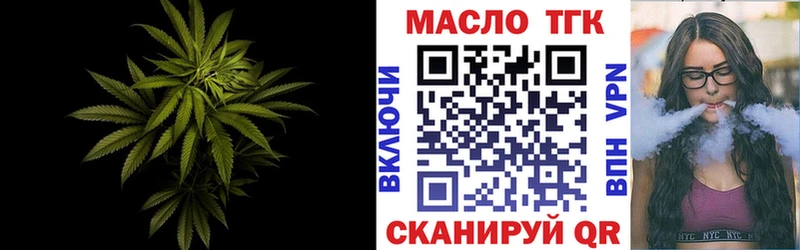 Дистиллят ТГК жижа Петровск-Забайкальский